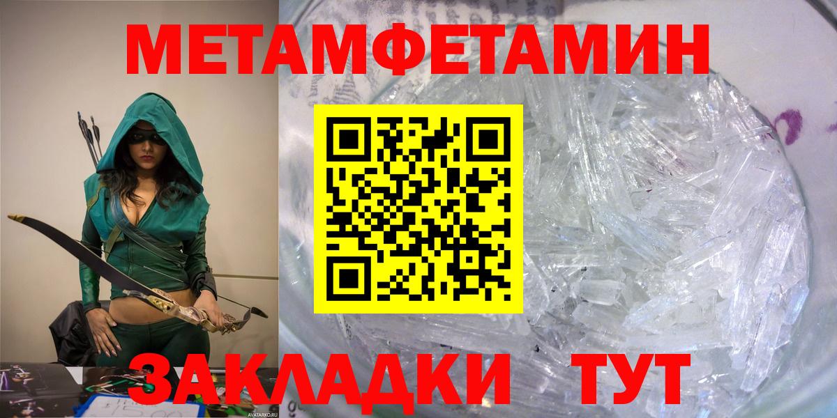 Amphetamine Premium Калининград