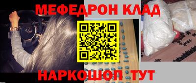 ALPHA PVP Краснознаменск