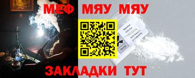ALPHA PVP Краснознаменск