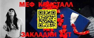 винт Краснокаменск
