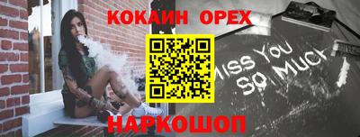винт Краснокаменск