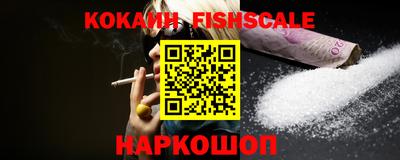 винт Краснокаменск