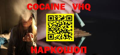 винт Краснокаменск