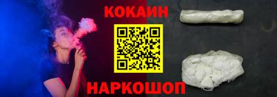 прущий лед Краснодар