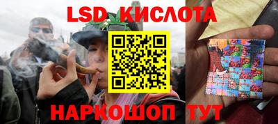 прущий лед Краснодар