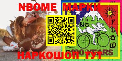 винт Краснокаменск