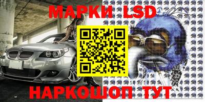 прущий лед Краснодар