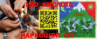 прущий лед Краснодар