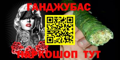 прущий лед Краснодар