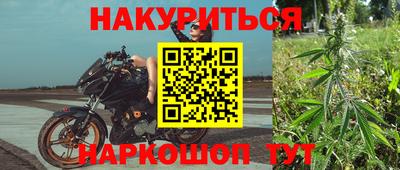 винт Краснокаменск