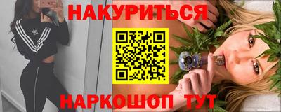 прущий лед Краснодар