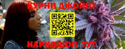 прущий лед Краснодар