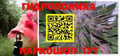 винт Краснокаменск