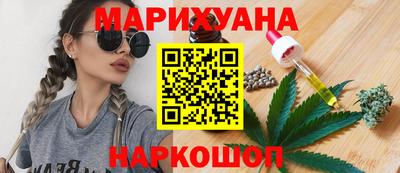 прущий лед Краснодар