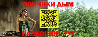 прущий лед Краснодар