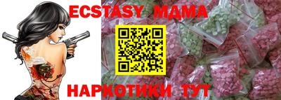 винт Краснокаменск