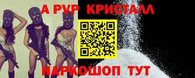 прущий лед Краснодар