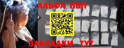 винт Краснокаменск