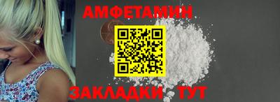винт Краснокаменск