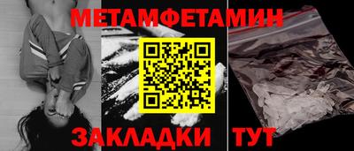 ALPHA PVP Краснознаменск