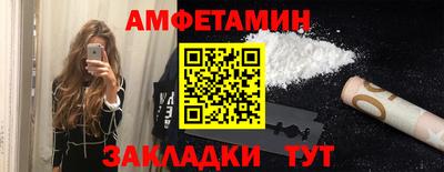 винт Краснокаменск