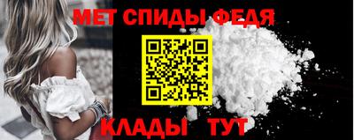 прущий лед Краснодар