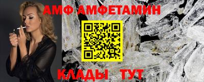 прущий лед Краснодар