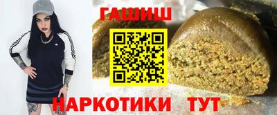 прущий лед Краснодар