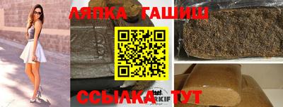 прущий лед Краснодар