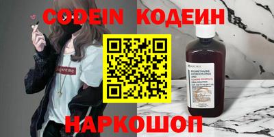 ALPHA PVP Краснознаменск
