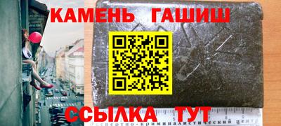 прущий лед Краснодар