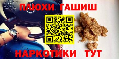 ALPHA PVP Краснознаменск