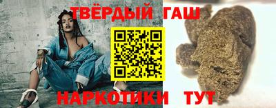 винт Краснокаменск