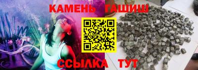 винт Краснокаменск