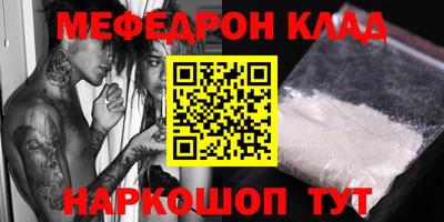 прущий лед Краснодар