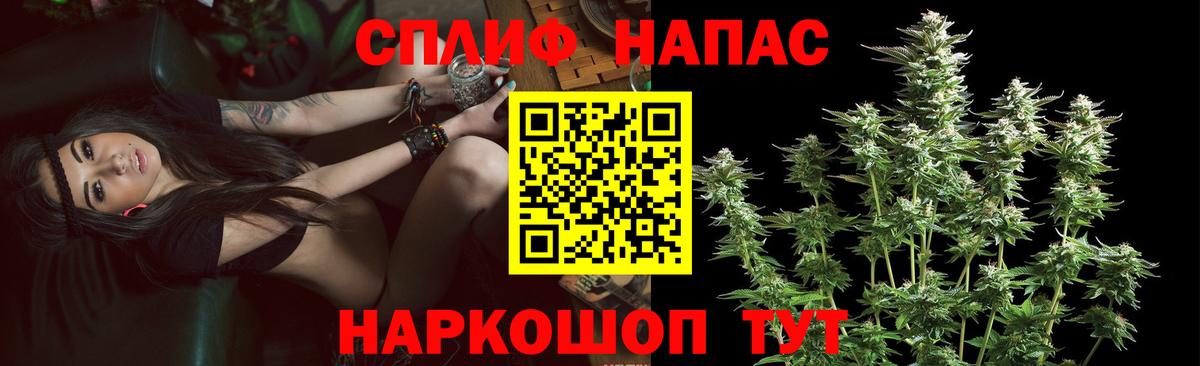 Бошки Шишки гибрид Калининград